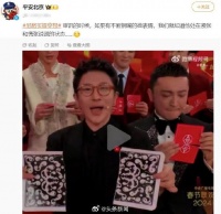 尼格买提春晚穿帮被警方当成典型案例，网友：警察视角就是不一样