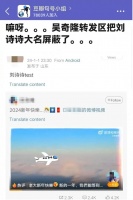 “被离婚”的刘诗诗，不需要心疼！