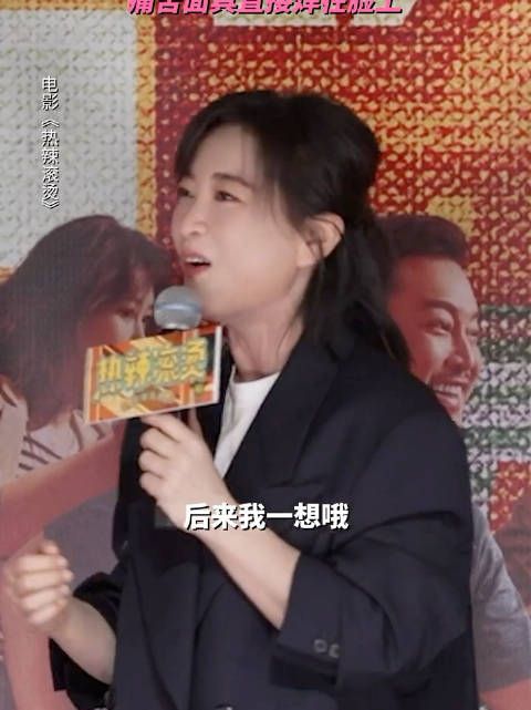 贾玲回忆和拳击冠军打拳,痛苦面具直接焊在脸上!