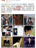 有网友发现邓为和经纪人好像有点越界……