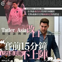 霍启刚别停！梅西事件再曝丑闻，把中国人全耍了，必须反击到底