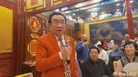 著名相声演员侯耀华77岁庆生现场照曝光，他还收到了一件特殊礼物