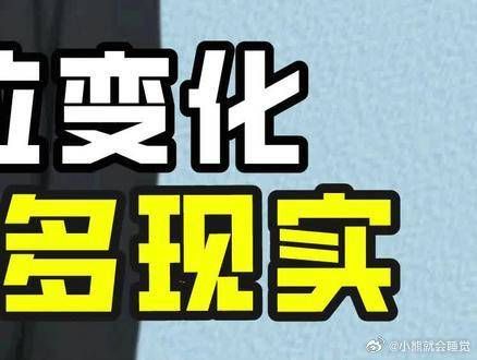 贾玲为张小斐打造的新电影,最大赢家竟是雷佳音