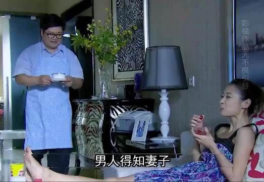 顾家的老实丈夫,终于和漂亮老婆提出离婚!