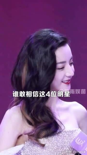 明明身价早已过亿,却至今都没买房的4个明星