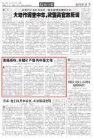 美国对中国的这一做法，令澳大利亚感到不安