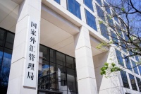 最新发布！3983亿元！