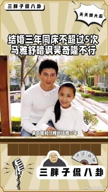 你觉得吴奇隆的前妻这么做对嘛?