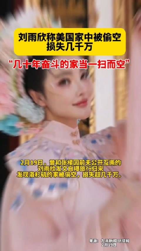 这种事为何要在国内抱怨呢?找西方媒体抱怨去呀!