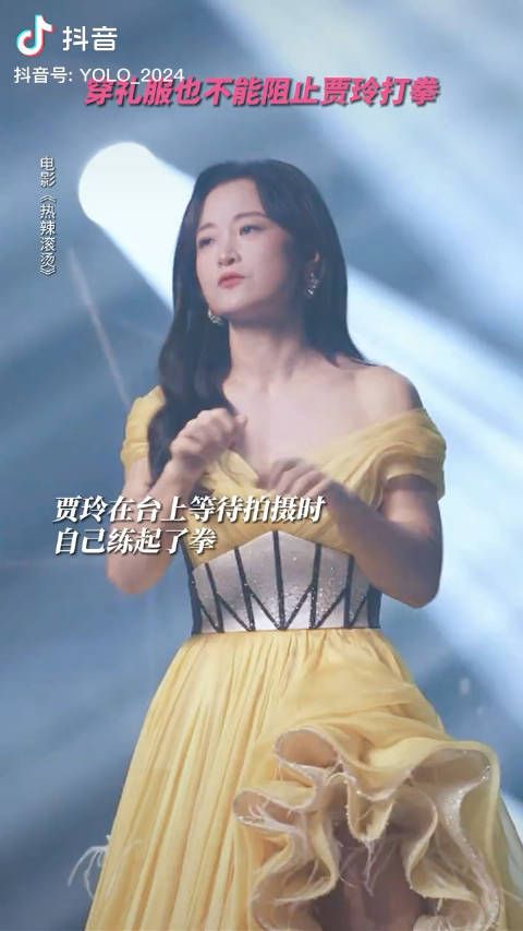 天呢我们贾玲儿就是这么用你这身腱子肉的