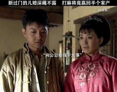 这哪里是娶了个废材儿媳啊,明明是财神爷进门