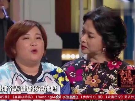 金星问贾玲:你从哪来的?