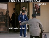 看见儿子过得这么幸福，生父应该庆幸遇上了老马