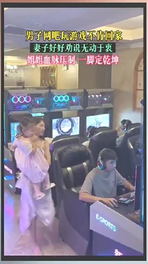 这男的还算有教养,没和姐姐对打