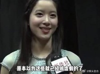 大瓜！王思聪嘲讽章泽天：她就是个“睡二代”，丢尽了清华的脸