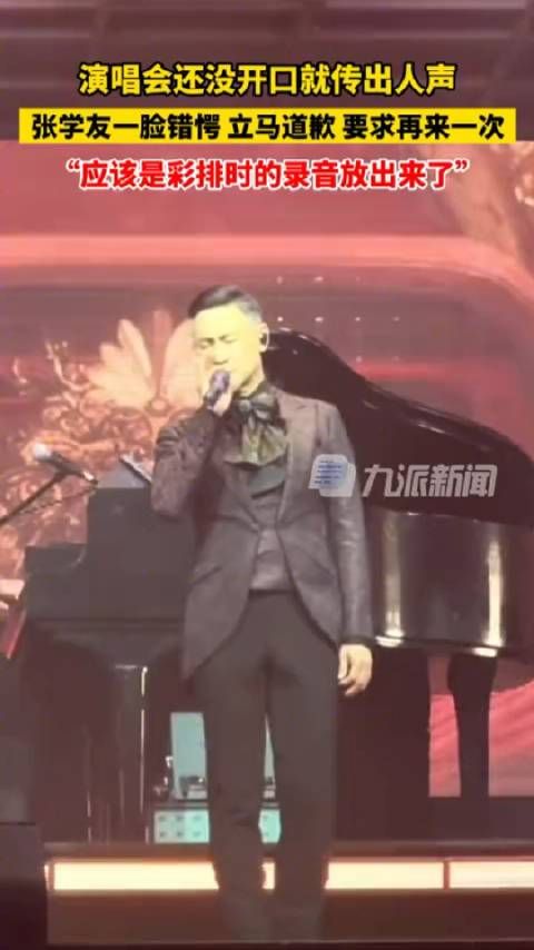 张学友假唱应该不多,否则不会对不上口形