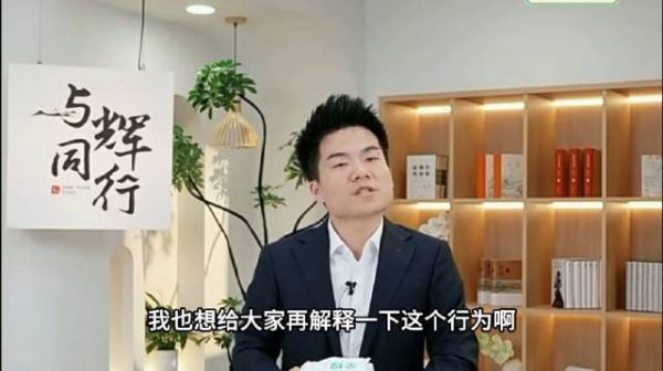 感觉董宇辉有点飘啊,看看那说话神情状态,你现在有多高……