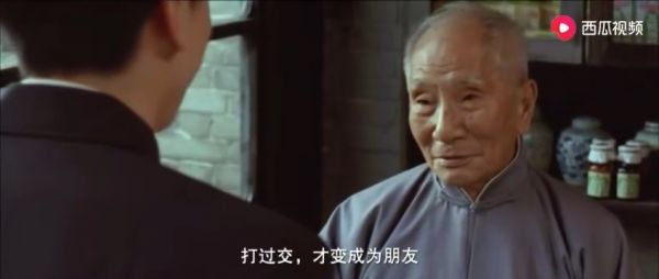 叶问:老人笑叶问的咏春不正宗,叶问不服切磋,不料老人才是大师