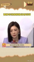 贾静雯曝梧桐妹误吞舌环，还表示自己支持女儿的一切行为……