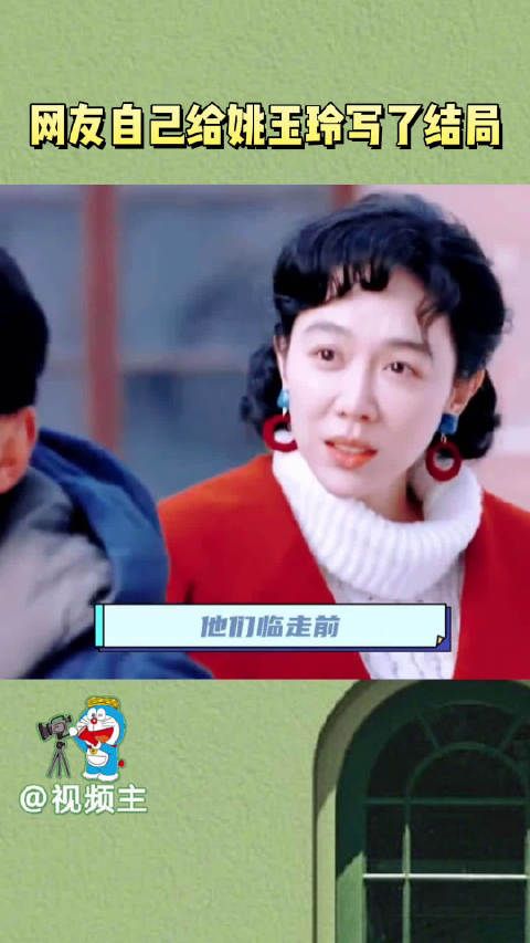 不得不佩服网友们的智慧，我很喜欢网友写的结局……