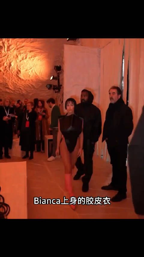 侃爷Bianca米兰服装秀……