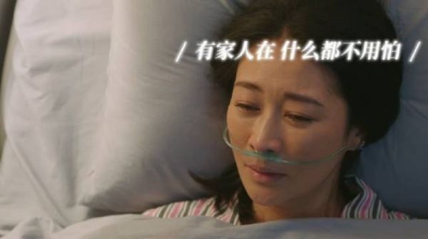 救命啊烟火人家 杀我别用亲情刀! 我要被孟菀青这段哭死了