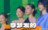 晚晚总喜欢给自己P得艳压女明星，把头脸p的比女明星还小