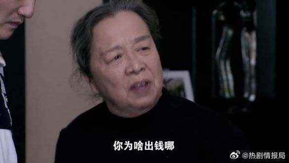 东北婆婆和上海儿媳之间的矛盾