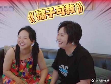 李雪琴:郭麒麟的亲爸爸!郭麒麟秒接:于谦!