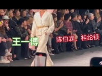 王一博的香奈儿座位图来了，这待遇怎么样？