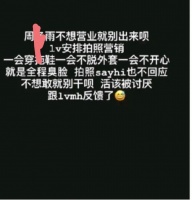 富婆把她投诉了，恐怕要凉凉！