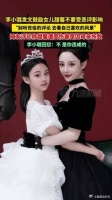 李小璐发文鼓励女儿甜馨不要受恶评影响