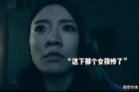 丈夫偷情女邻居，结局太惨了