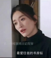 她究竟要顶着这张30出头的脸到什么时候