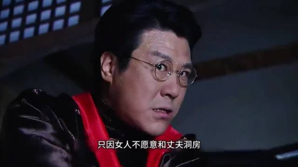 女人不愿和丈夫洞房,新婚夜竟给自己上了锁