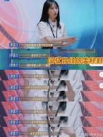 李菲儿说的是实话吧，很多明星都是既想表演上有成就……