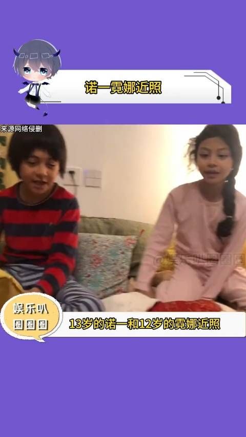 刘烨儿女近照曝光,诺一成为一个阳光大帅哥……