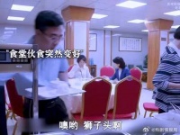 体制内领导说话到底有多绕？跟下属谈话句句暗语，没听懂直接下岗