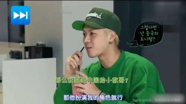 韩国主持人问王嘉尔中文讲得怎么样？