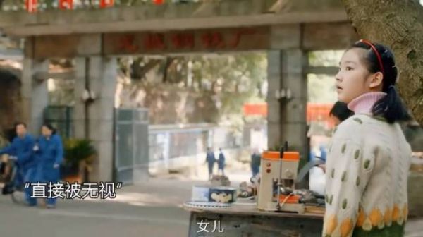 父母闹离婚,都不愿意要的女孩,在姑姑这里却是宝