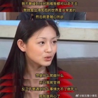 大S的语录，她年轻的时候，活得真的很洒脱很帅！