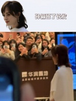 终于看到孙俪留了长发，大回春的感觉……