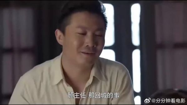 女知青求主任办事，没想他却要这种回报，真是太不要脸了