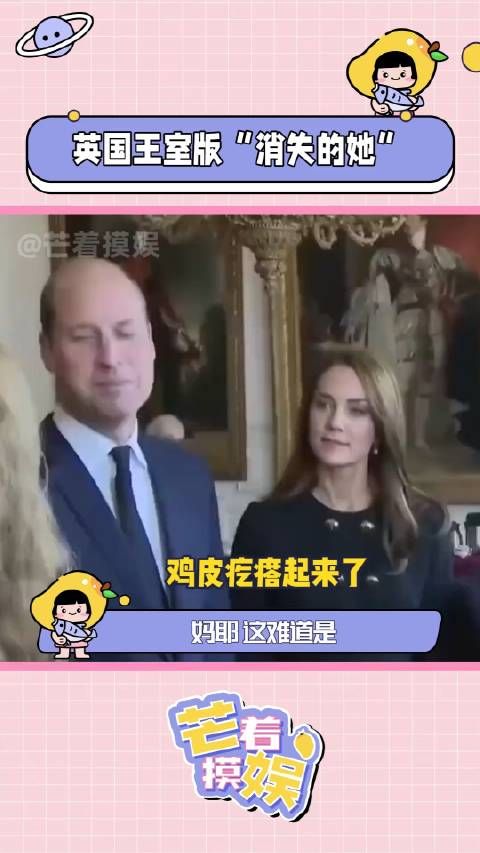 妈耶 事情怎么越来越细思极恐了