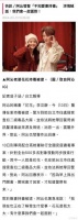 据台媒，阿沁回应老婆涉毒被捕，阿沁表示：因为早上我出门开会，开完会才回家，才知道警察有来