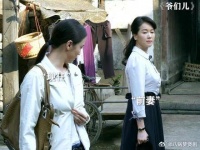 再多说一句，第四个老婆就出来了