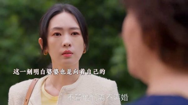 夫妻假离婚,结果被绿茶惦记上了老公,关键时刻婆婆站出来撕开她真面目