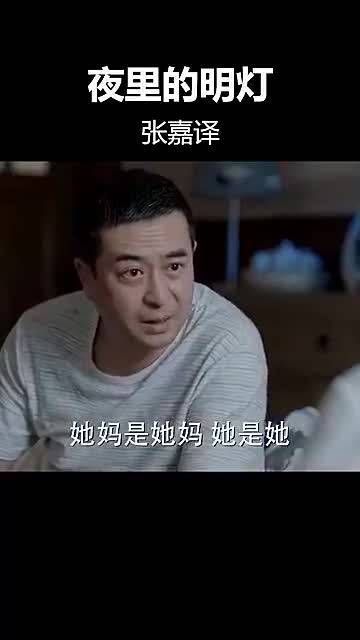 张嘉译的这段话,值得所有人看一遍,即使很多人的到30岁,40岁,都未必明白