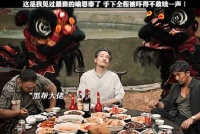 影视：他究竟是什么人把最高级警察杀了没人敢动他？