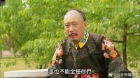 来瞧瞧康熙的驭人之术，能看懂的几乎都是人精！精彩